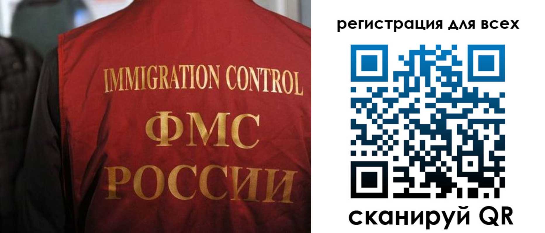 прописка штамп в Ессентуках