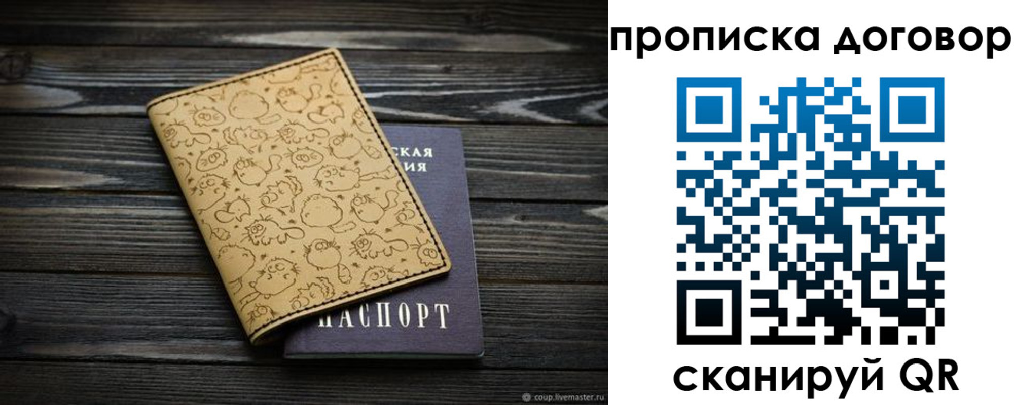 пропишу в квартире в Ессентуках
